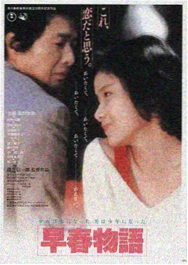 免费大片观看 - 星际远征
