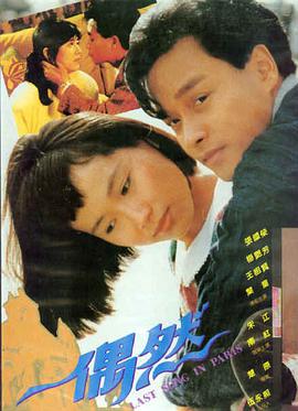 免费大片观看 - 肖申克的救赎